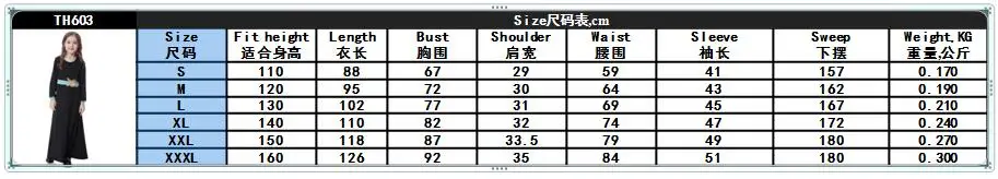 尺码图TH603