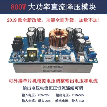 

New High-power DC DC-DC step-down module 30A constant voltage constant current adjustable single-chip adjustment 12V24V36V48V