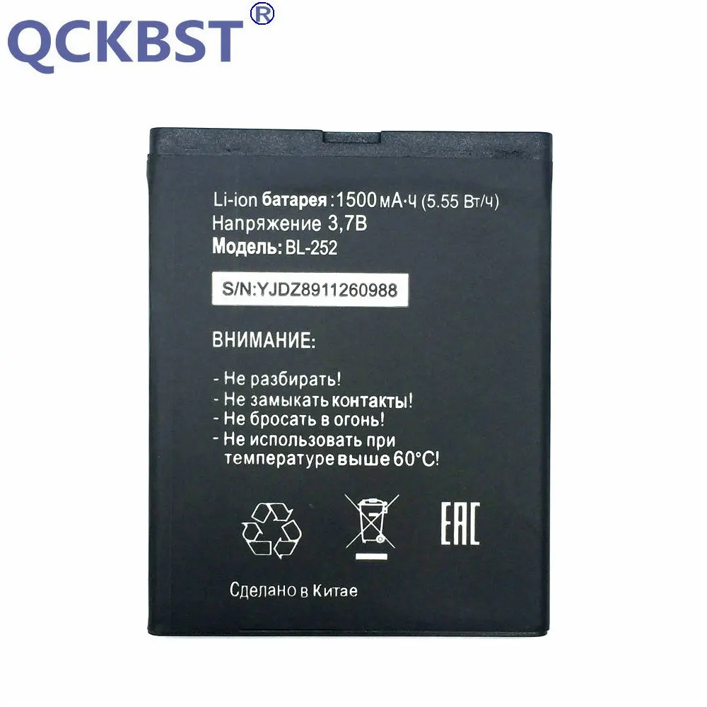 BL-252 (2)