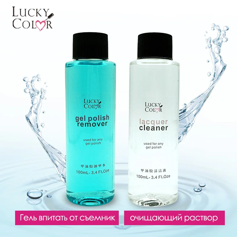 

Lucky Color Nail Cleaner UV Gel Color Nail Polish Liquid Remover Varnish Soak off Degreaser for nails 100ml 1 Bottle