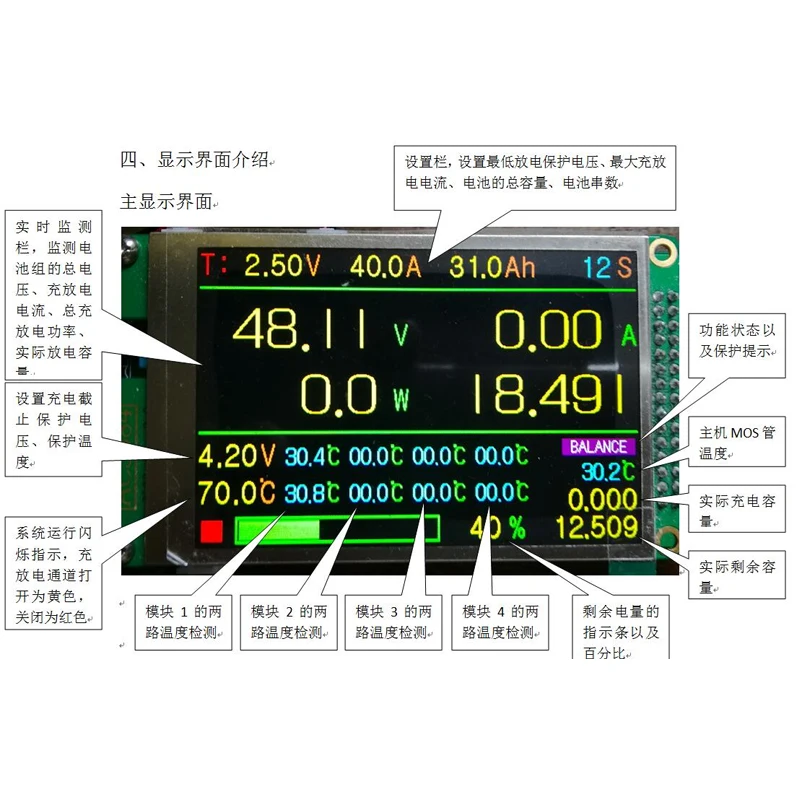 Настройка 4S-96 S BMS системы 34S 38S 58S 26S 35S 42S 51S 100A 150A 140A 96V 108V 120V 132V 144V 168V 180V литий-ионный lifepo4 LTO BMS