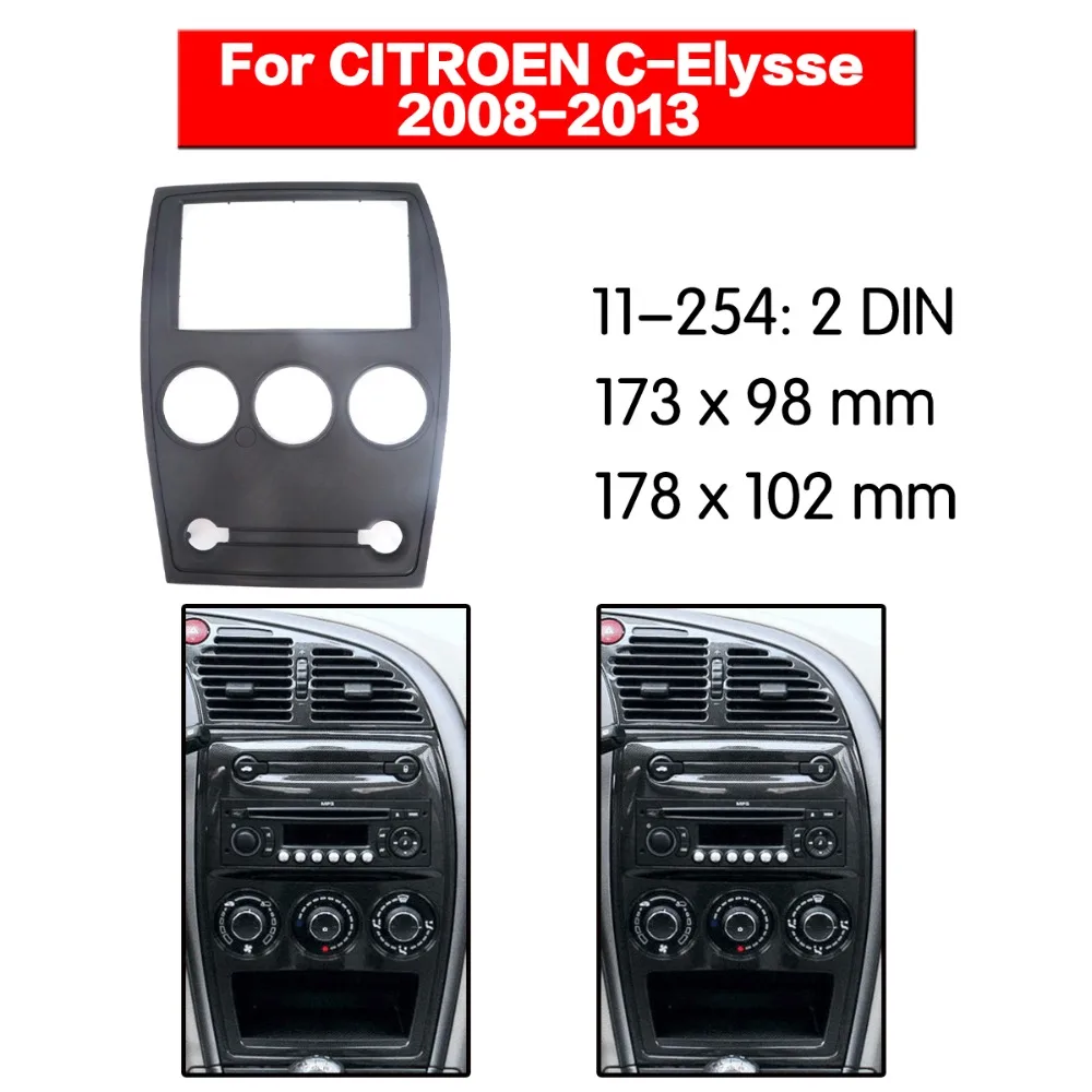 Радиоприемник 11-254 Для CITROEN C-Elysse 2008-2013 два Din радио DVD стерео CD-панель крепление для