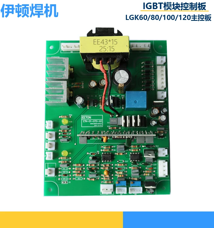 

ZX7400 LGK-100 120 Control Board IGBT Module Plasma Common Circuit Board