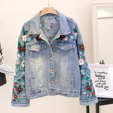 Весенняя Цветочная вышивка пайетками джинсовая куртка пальто женские повседневные свободные джинсовые куртки верхняя одежда