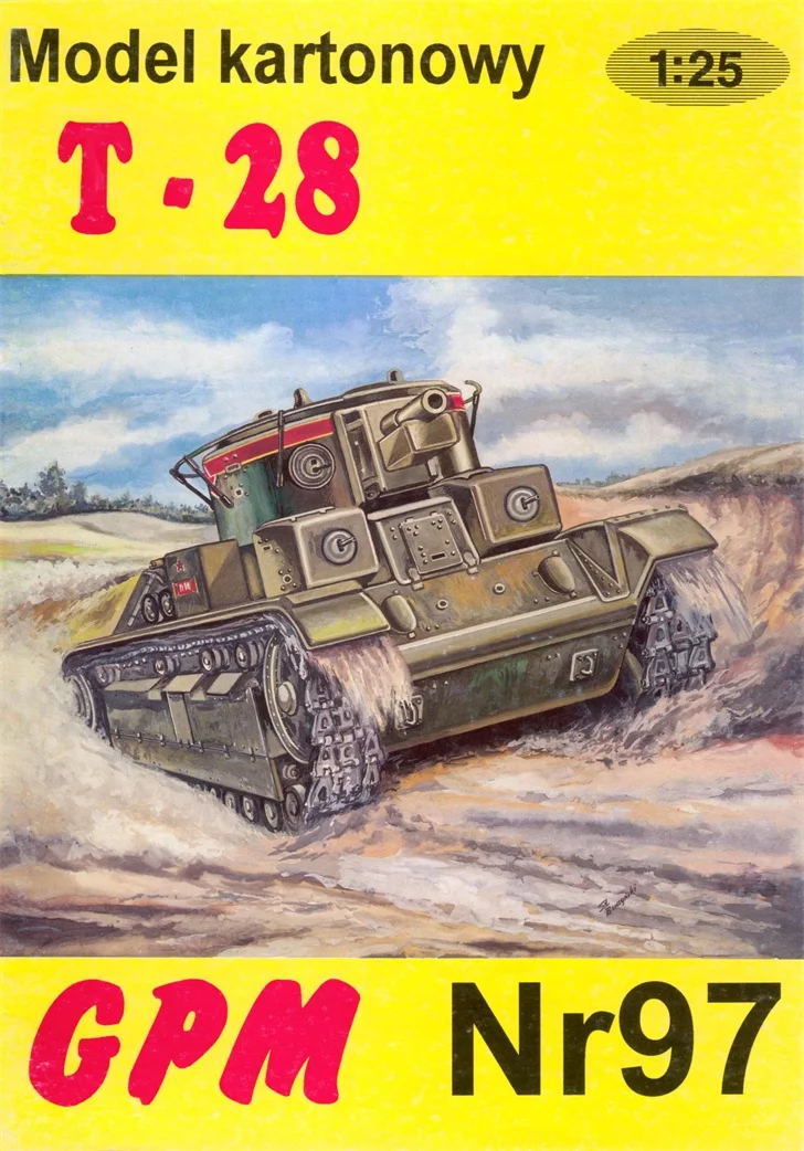 

Paper Model Russian T-28 Light Tank PM25GPM3