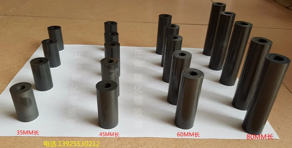 L 60mm X 3//8/" W O Boron Carbide Sandblasting Nozzle 20mm X 9.5 mm