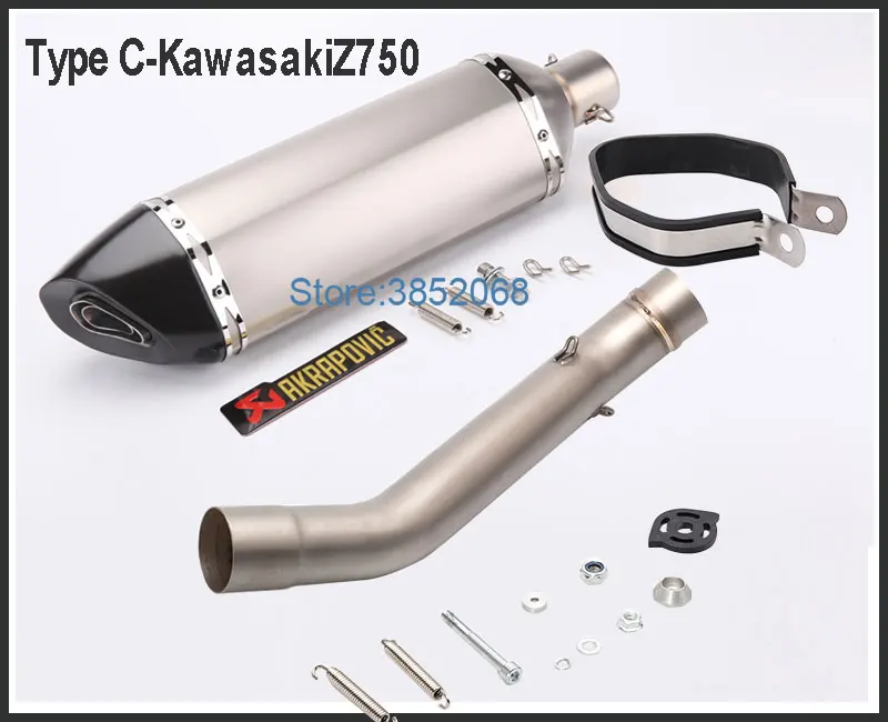 Выхлопная труба для мотоцикла Akrapovic подходит Kawasaki Z750 углеродное волокно