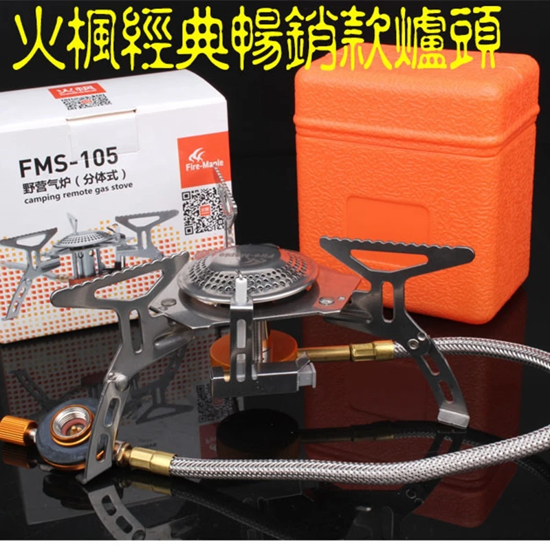 Туристическая газовая плита Fire Maple портативная складная 2600 Вт для приготовления