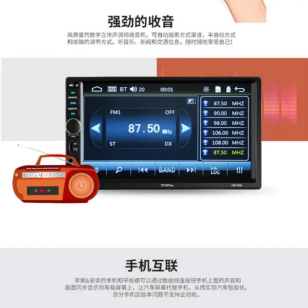 Clearance by DHL or Fedex 10pcs new Bluetooth HD 7" Touch Screen 2 Din FM Car Radiopower Aux Receiver SD USB MP5 radio Player 7018Puls 4 Clearance by DHL or Fedex 10pcs new Bluetooth HD 7" Touch Screen 2 Din FM Car Radiopower Aux Receiver SD USB MP5 radio Player 7018Puls 4