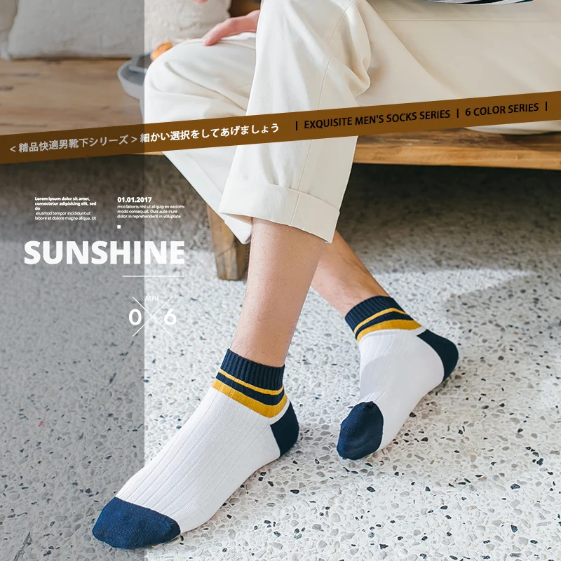 Men Socks 100 Cotton Gift For Men Harajuku Hip Hop Streetwear Style Ankle Man mens Sock Cool Skateboarding Socks Skate Fashion