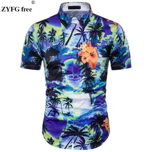 Мужские повседневные рубашки с короткими рукавами, новинка, летние модные брендовые 3D принт «Пейзаж», подходят для пляжа, рубашки, мужские топы, европейские/американские размеры
