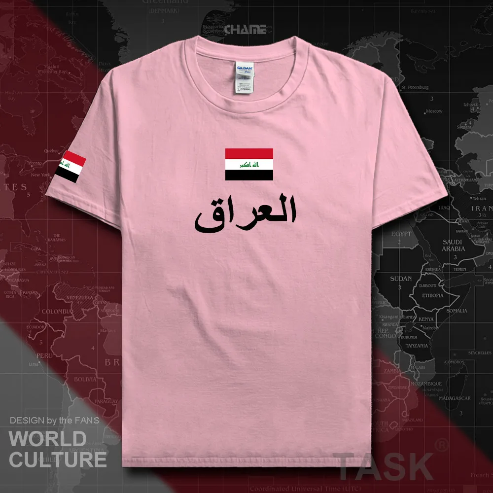 HNat_Iraq01_T01LIGHTPINK