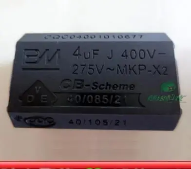 Конденсатор для индукционной плиты 4 0 мкФ 275VAC 400VDC MKP X2 5 шт./лот|lot|lot lotlot 5pcs |