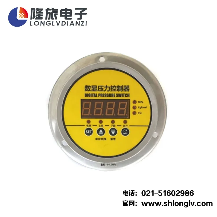 

Product promotion MD-S900Z axial New intelligent digital display pressure meter switch controller