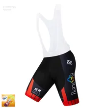 Белый черный BH велотрусы для мужчин для велоспорта на открытом воздухе 16D Coolmax гелевая мягкий для верховой езды нагрудник шорты женщин Велоспорт