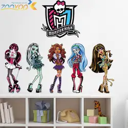 Monster High Популярные мультфильм наклейки для детской комнаты 1416 спальня Adesivo де Parede Искусство ПВХ настенные украшения дома