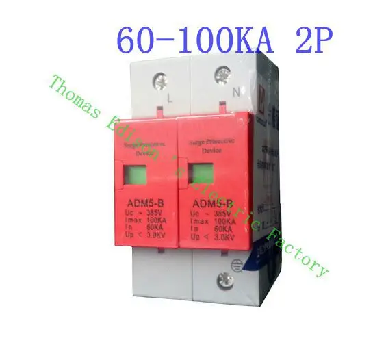 

DMWD SPD 2P 60KA~100KA D ~420VAC Household Surge Protector Protective Low-voltage Arrester Device Surge Protective Device