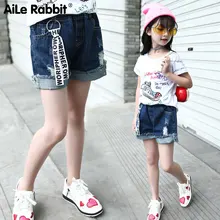 Г. Новые летние популярные штаны в Корейском стиле для девочек модные хлопковые джинсы с дырками для мальчиков детская одежда