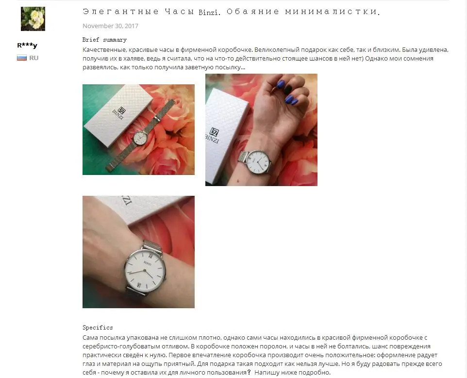 women-watches- (5)