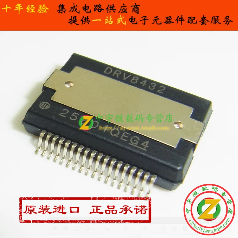DRV8432DKDR DRV8432DKD DRV8432 HSSOP36 Original authentic and new Free Shipping IC DRV8432DKDR DRV8432DKD DRV8432 HSSOP36 Original authentic and new Free Shipping IC