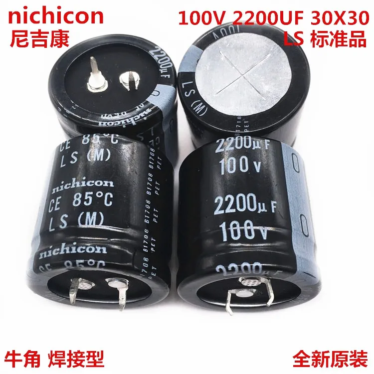 

2PCS/10PCS 2200uf 100v Nichicon LS 30x30mm 100V2200uF Snap-in PSU Capacitor