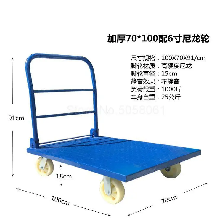 Тележка тяга товаров складной планшетный толкатель грузовик четыре-коляска на колесиках фургон прицеп тележка груз тяга Грузовик Утюг - Цвет: qp 20