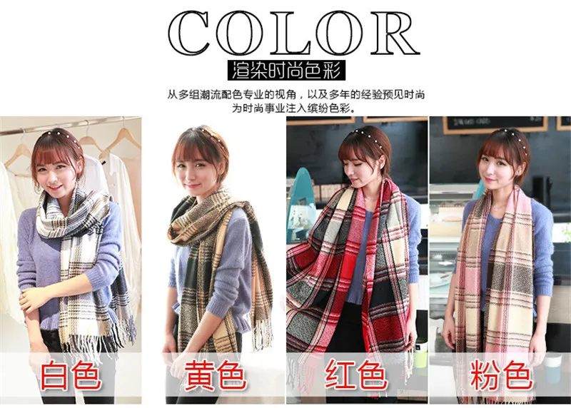 Клетчатый длинный женский шарф 200 см, шаль из искусственного кашемира, шарфы для женщин, зимний теплый женский шарф, роскошный бренд