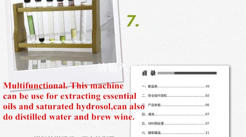 Дистилляция эфирного масла экстрактор Роза для рукоделия гидрозольная машина оборудование заваренный ликер