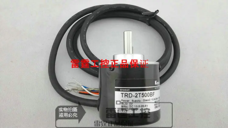 

KOYO new original authentic real axis photoelectric incremental rotary encoder TRD-2T500BF DC10.8-26.4V