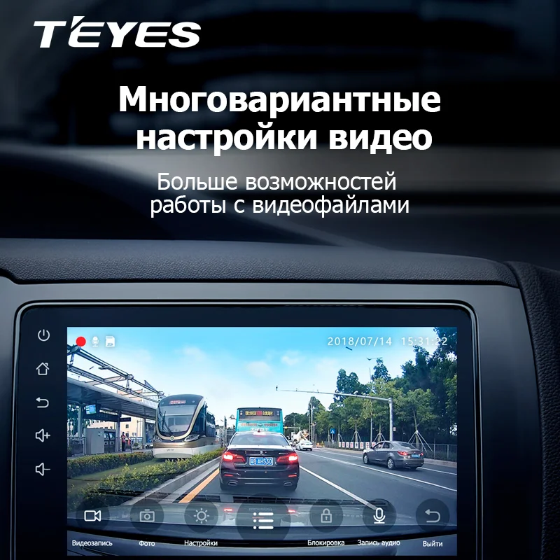 TEYES X5 Видеорегистратор для автомобилей регистратор Full HD 1080P автомобиля dvd плеер