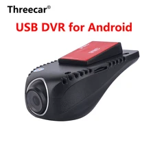 Auto DVR del Precipitare Della Macchina Fotografica Registratore di Guida 1080 P USB Digital Video di Parcheggio Registratore Registrazione in Loop Per Android Lettore GPS Dash macchina fotografica