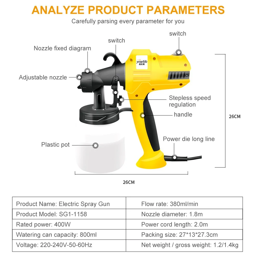 Electric spray gun (8)
