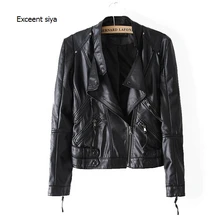 Модные весенне-осенние сапоги выше колена из искусственной кожи укороченная, кожанная Куртка Новинка года приталенная кожаная куртка больших размеров женская куртка