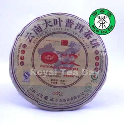 

Year 2005 National Chinese Tea Yunnan Big-leaf Pu'er Cake Tea P152 3.5oz Ripe