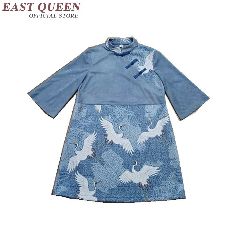 Qipao китайское платье Чонсам оригинальное Китайская традиционная китайская