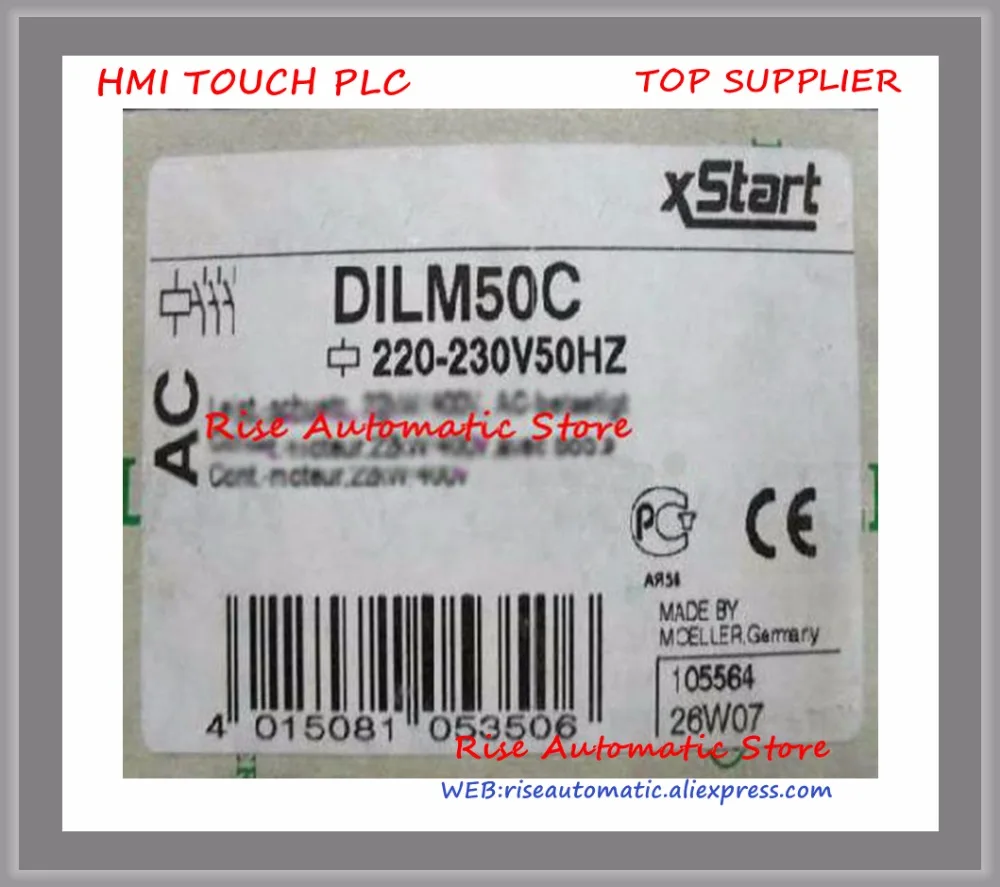 Контактор переменного тока DILM50C