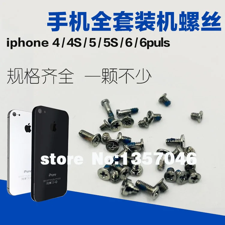 Для мобильных телефонов iphone установлен Винт iphone4 4S 5 5S 6 6p полный комплект винтов