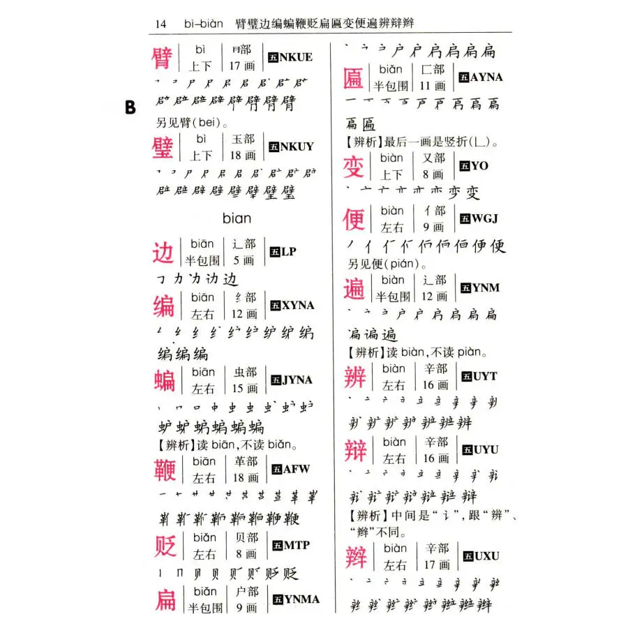58be6d5eN56337f6c