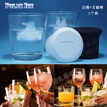 Полярный медведь пингвин форма для льда силиканая емкость для гелевого Льда Полярный лед бар льда пакет