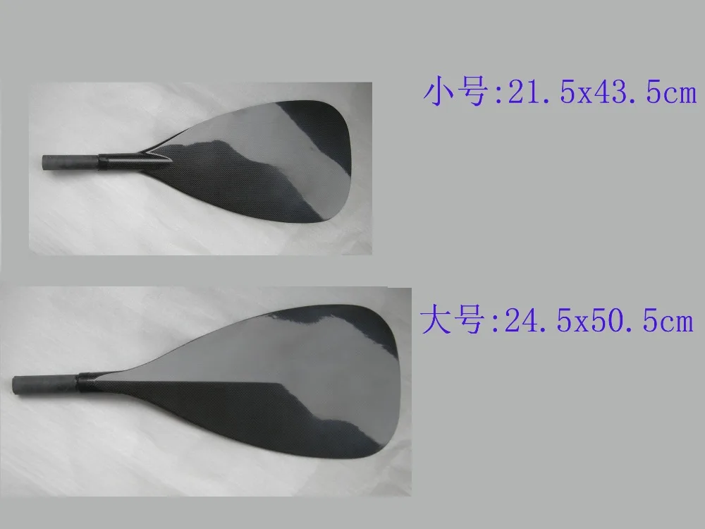 3 pieces adjust Carbon SUP Paddle+Free Shipping 3 pieces adjust Carbon SUP Paddle+Free Shipping