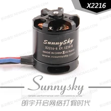 Sunnysky X2216 KV880 KV1250 Motor Brushless Pequeno Robô Acessórios para Venda