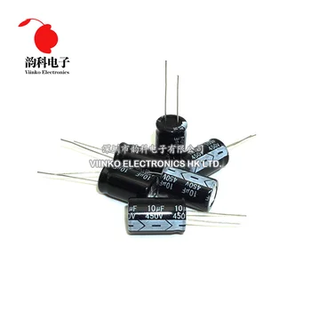

50pcs 450V 10UF 13*21mm Aluminum Electrolytic Capacitor 13X21mm