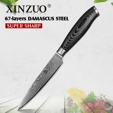 XINZUO 5 inch utility font b knife b font 67 layers Japanese Damascus steel font b