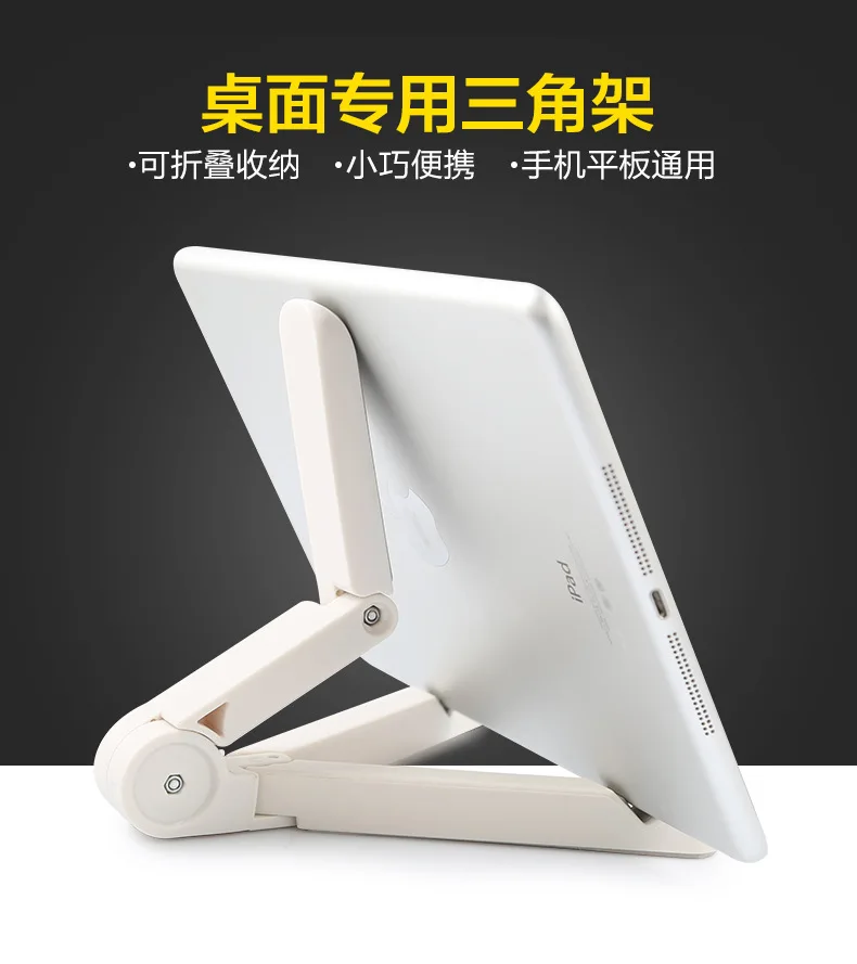  BDF New Universal Lazy Tablet Holder Bracket Pad Bracket Triangular Mobile Phone Bracket Desktop Fo