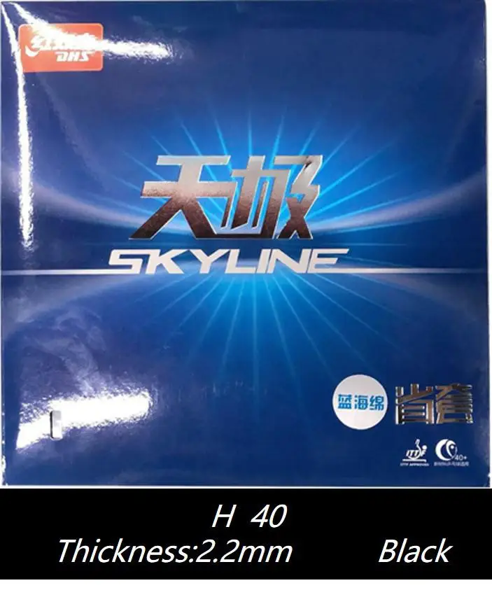 Новое поступление Dhs Skyline 2 резиновый прыщик для настольного тенниса в провинции сборная синяя губка для профессионального игрока - Цвет: H40  2.2MM
