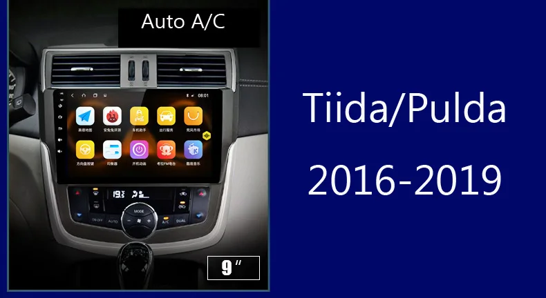 Top for Nissan Tiida 2016-2019 C13 auto air condition 9 inch car multimedia player  top level  Android subwoofer MP5 Player 1