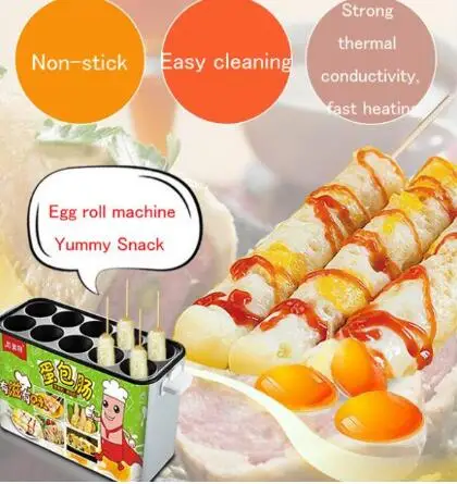 

Free shipping 220v or Gas Type Egg Roll Machine Non-stick Eggs Pancake Roll Machine Commercial Egg Roll Snack Maker JDQ1001