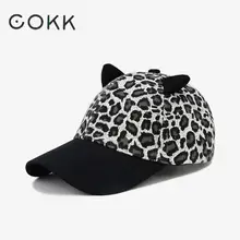COKK Женская Бейсболка с кошачьими ушками и леопардовым принтом, бейсболки для женщин, Корейская хип-хоп кепка, женская кепка, новинка