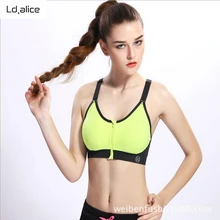 Shockproof Women Sports font b Bras b font Running Intensive Training Without Rims Natural Color Sports