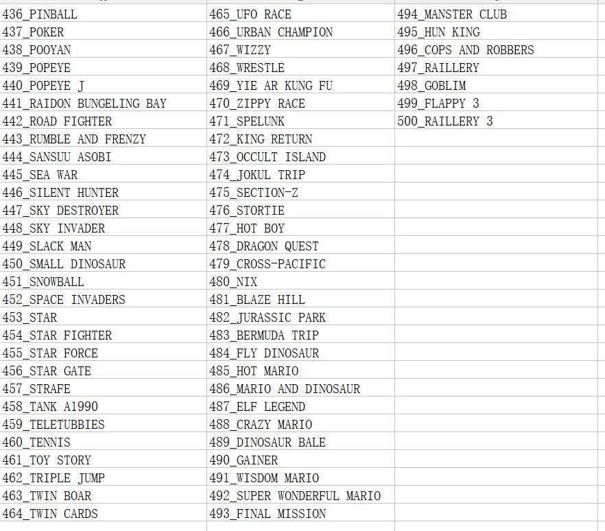 wei game list 04_
